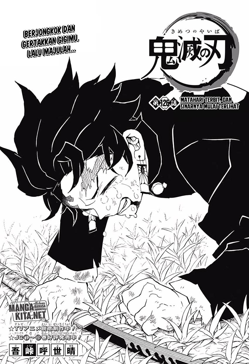 Kimetsu no Yaiba chapter 126
